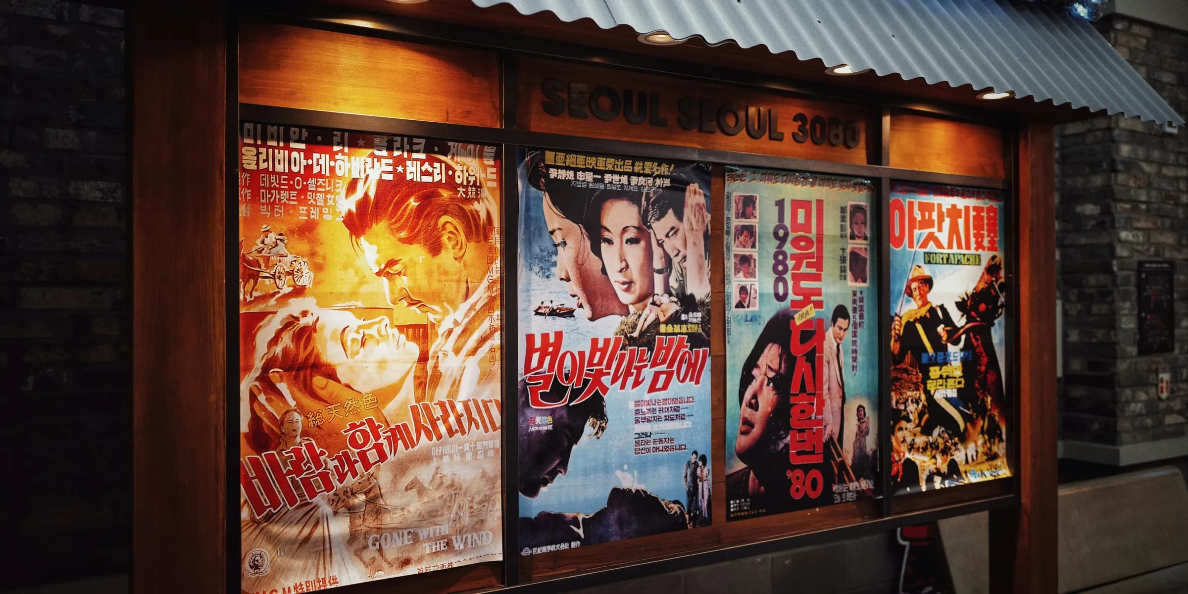 four movie posters on wall