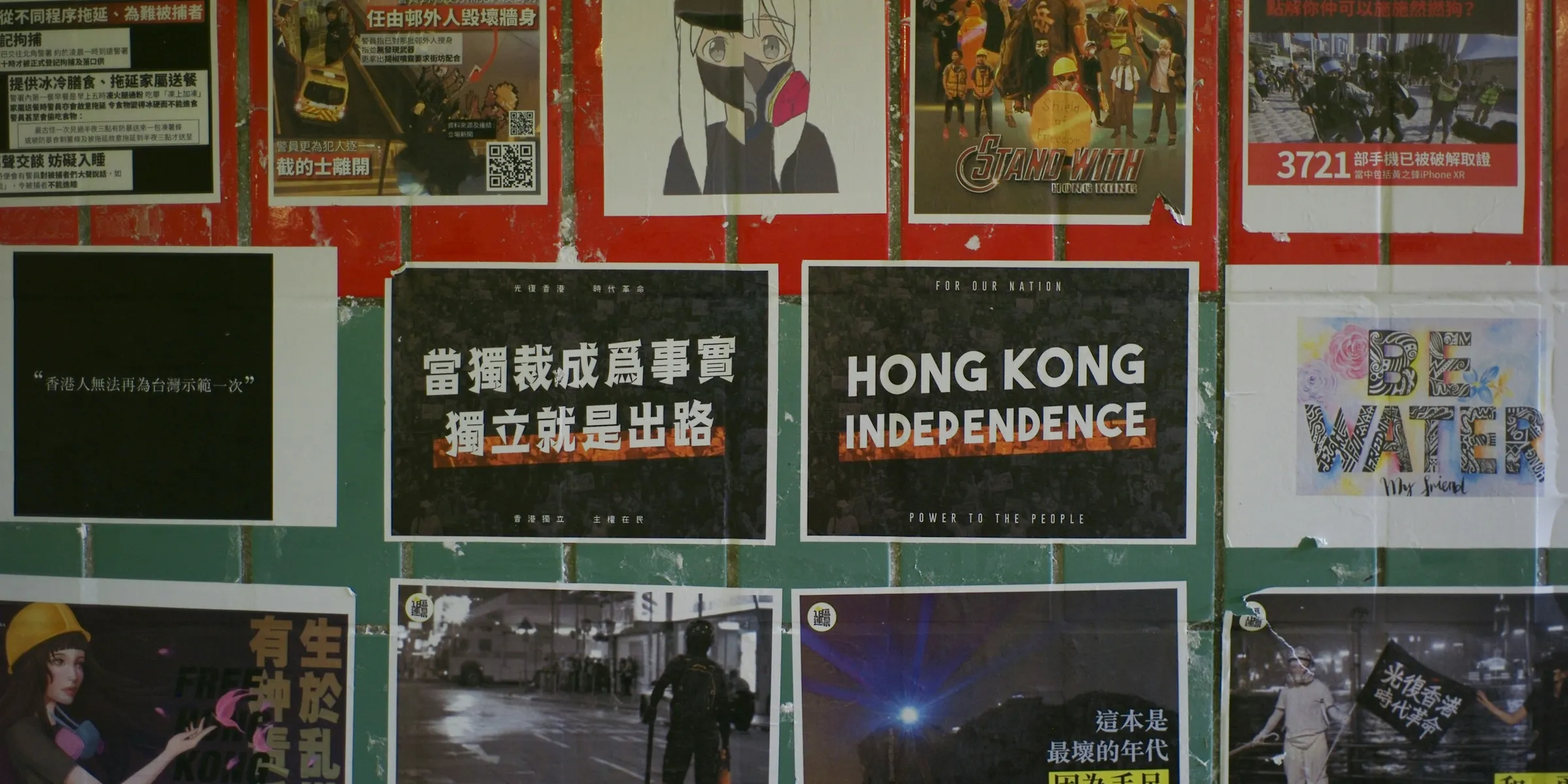 a wall covered in posters and pictures of people